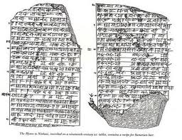cuneiform tablets showing ancient beer recipe